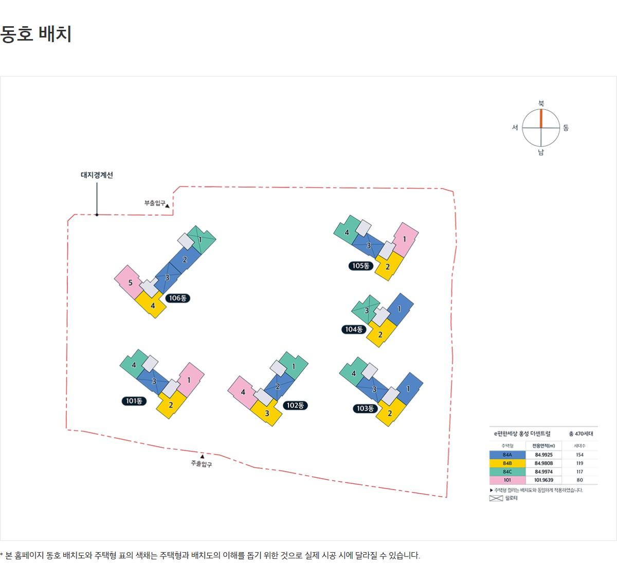 단지7.jpg