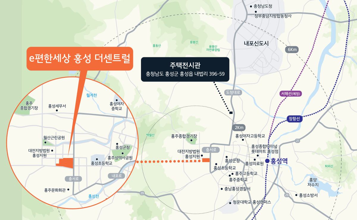 e편한세상 홍성 더센트럴 입지.png