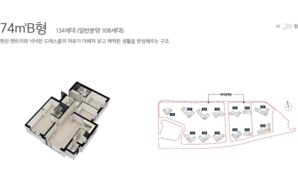 부천_e편한세상_부천_어반스퀘어_모델하우스_7.jpg