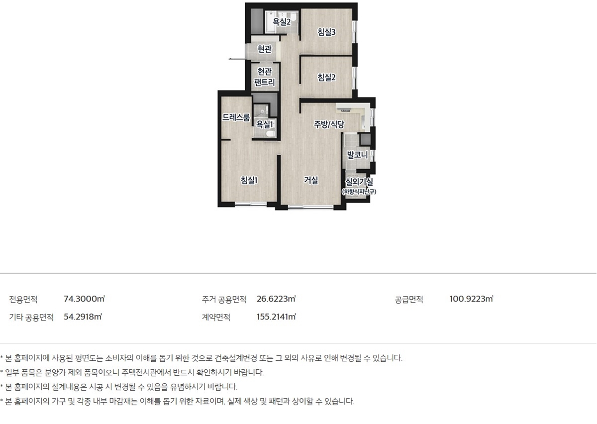 부천_e편한세상_부천_어반스퀘어_모델하우스_8.jpg