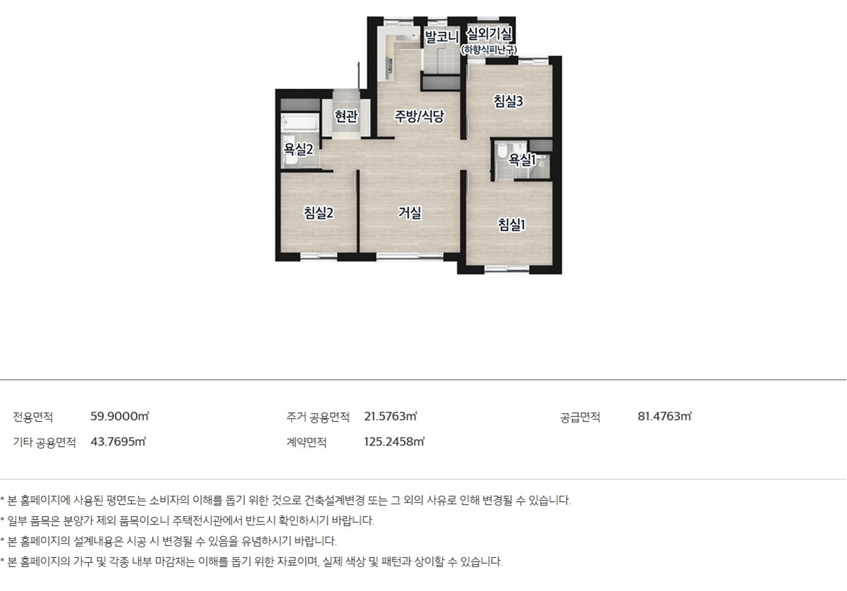 부천_e편한세상_부천_어반스퀘어_모델하우스_2.jpg