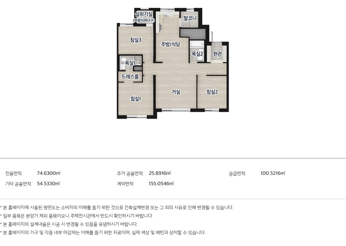 부천_e편한세상_부천_어반스퀘어_모델하우스_6.jpg