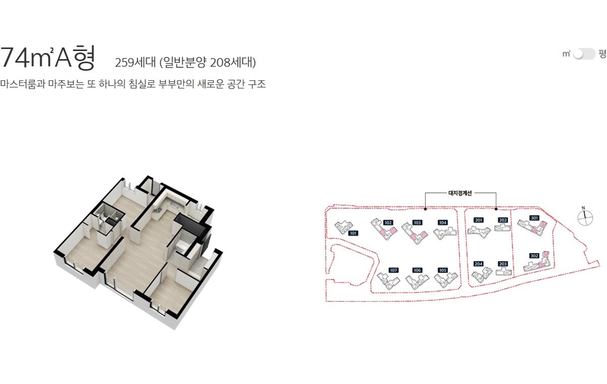 부천_e편한세상_부천_어반스퀘어_모델하우스_5.jpg