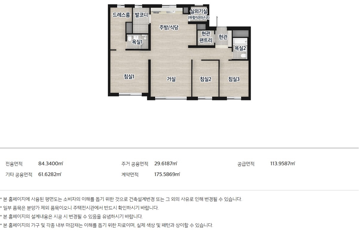 부천_e편한세상_부천_어반스퀘어_모델하우스_10.jpg