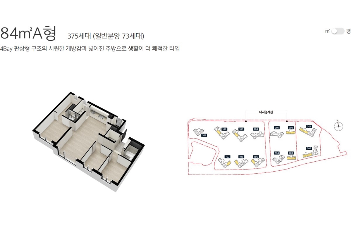부천_e편한세상_부천_어반스퀘어_모델하우스_9.jpg