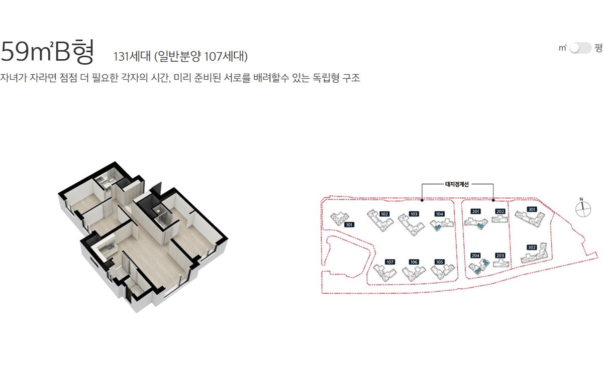 부천_e편한세상_부천_어반스퀘어_모델하우스_3.jpg