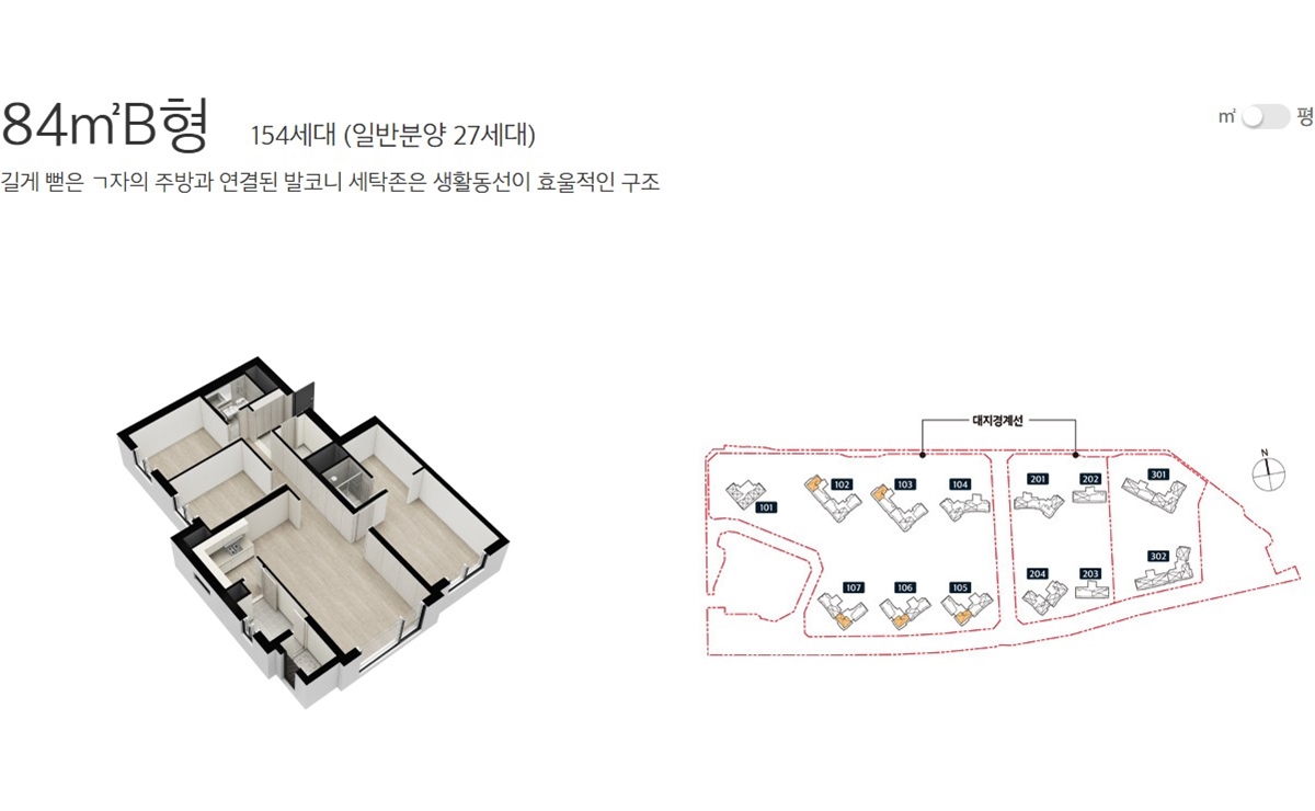 부천_e편한세상_부천_어반스퀘어_모델하우스_11.jpg