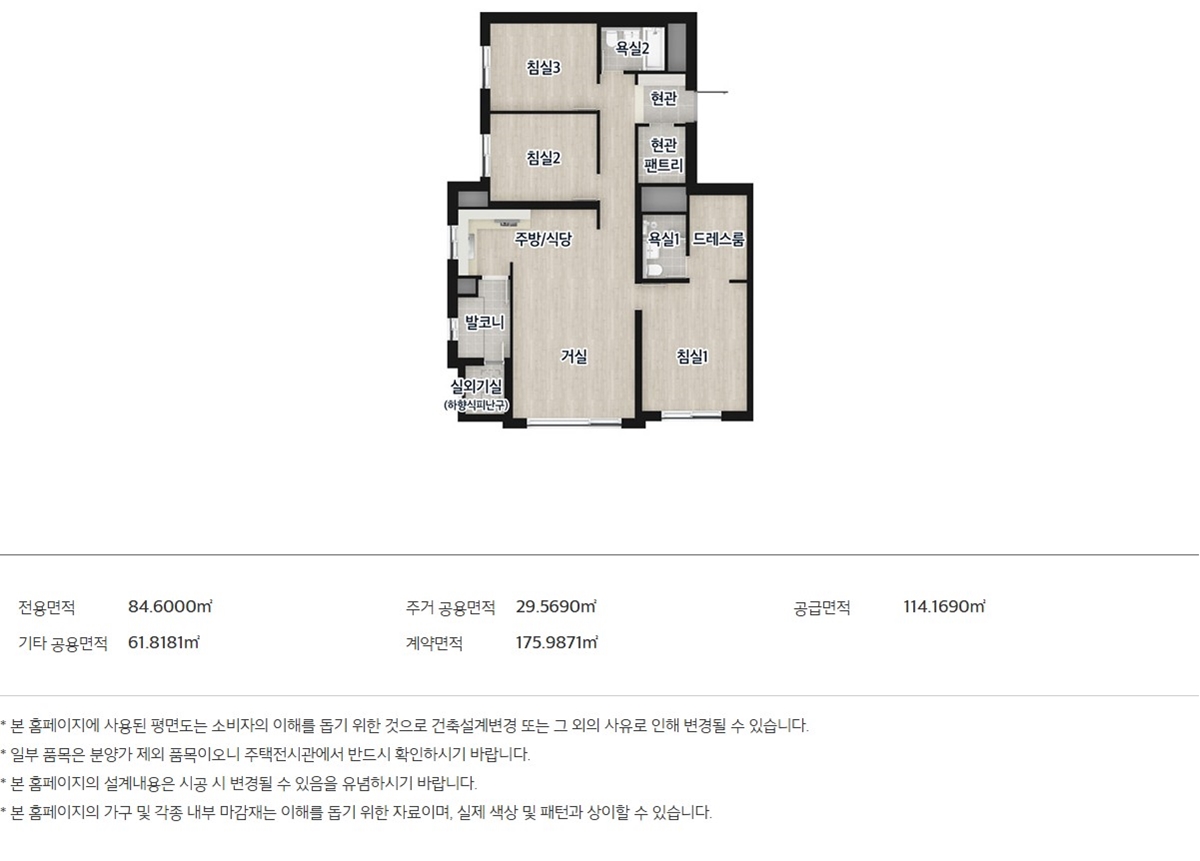 부천_e편한세상_부천_어반스퀘어_모델하우스_12.jpg