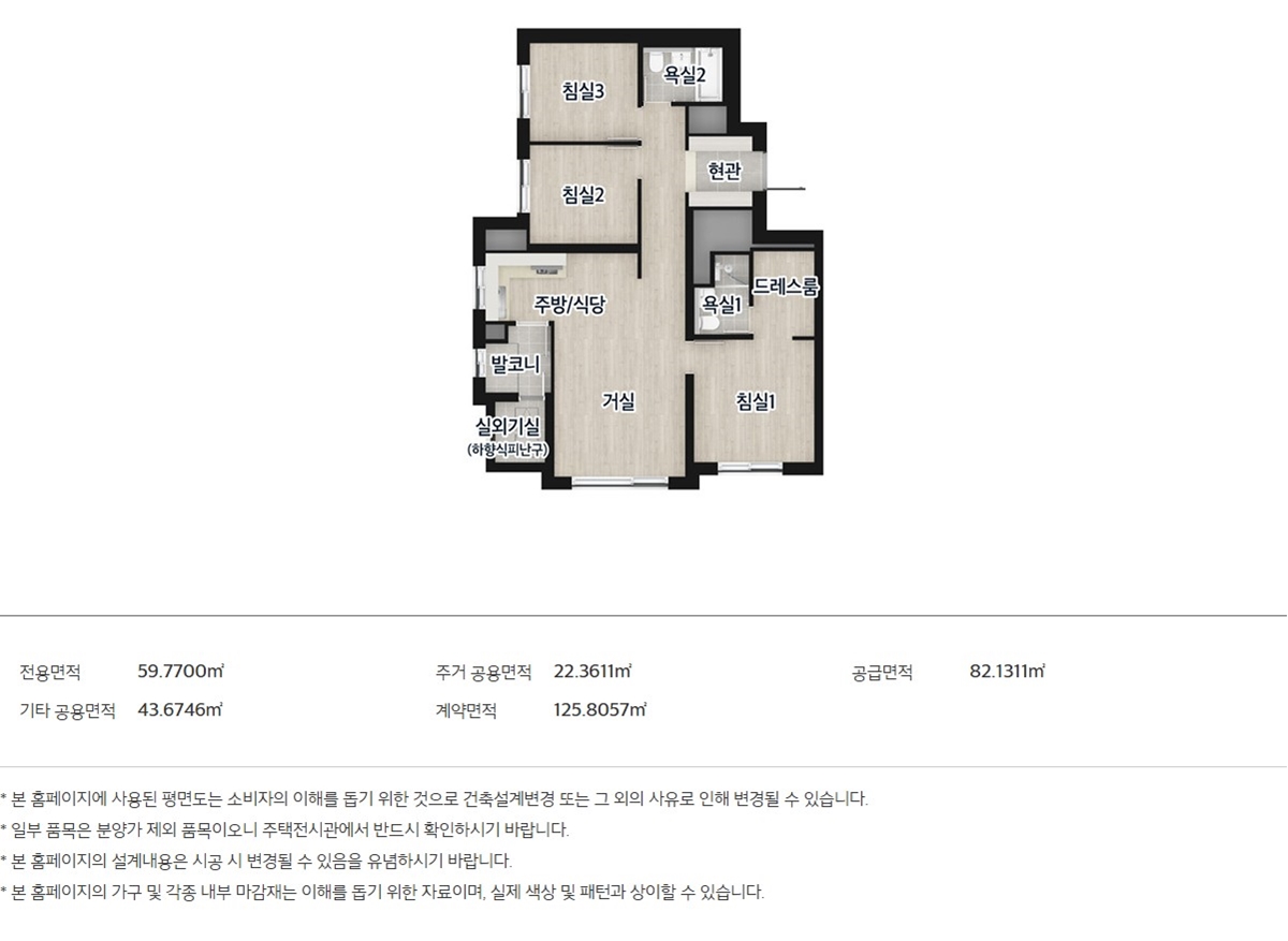 부천_e편한세상_부천_어반스퀘어_모델하우스_4.jpg