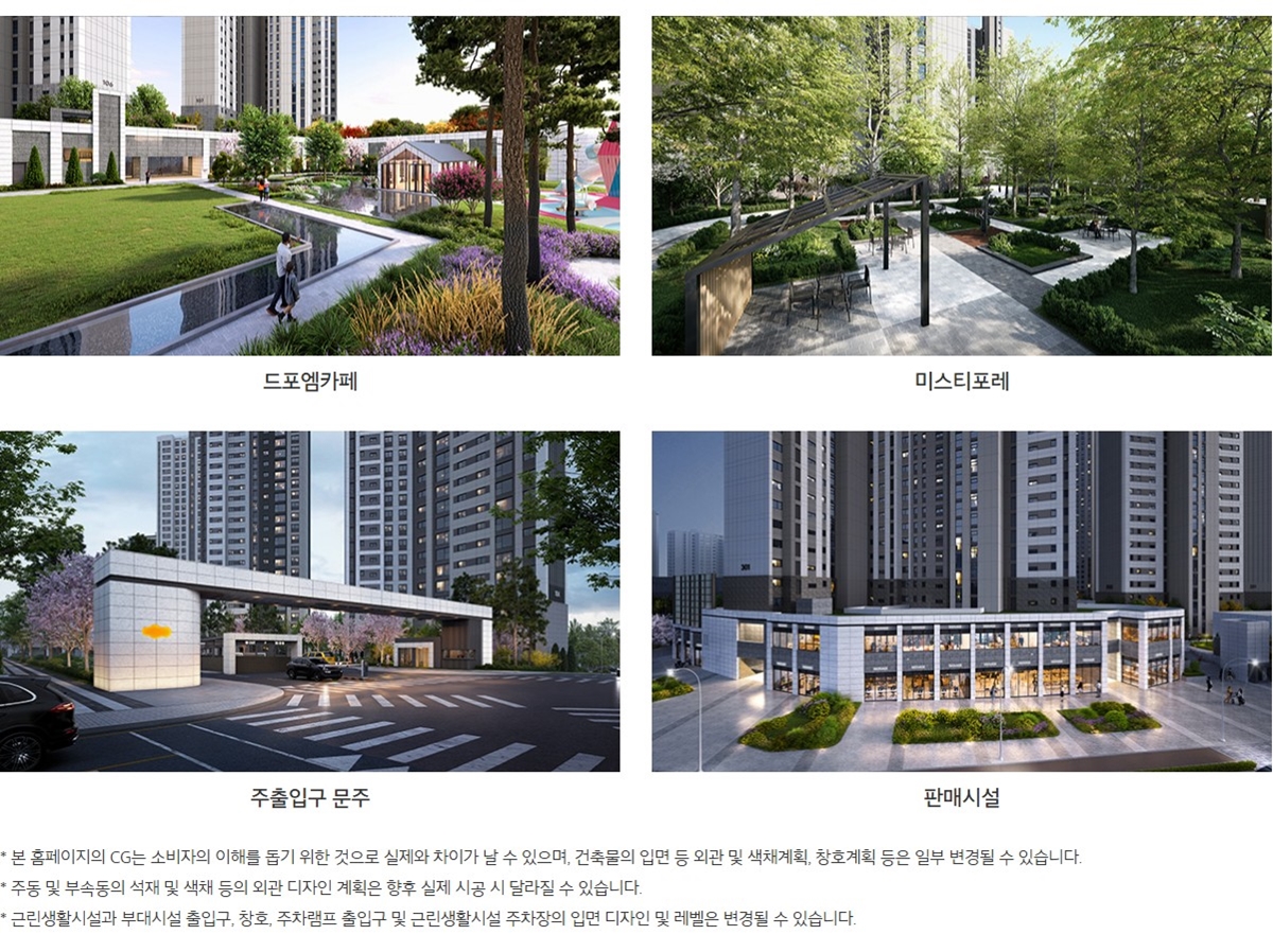 부천_e편한세상_부천_어반스퀘어_모델하우스_단지5.jpg